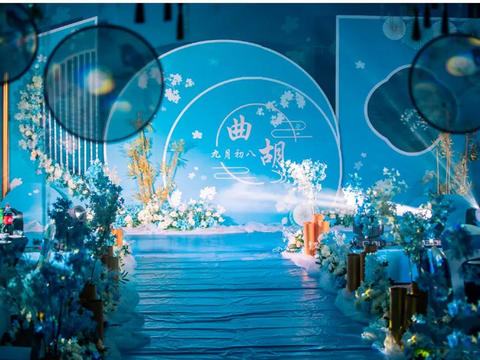 新中式小型婚礼，新颖蓝色