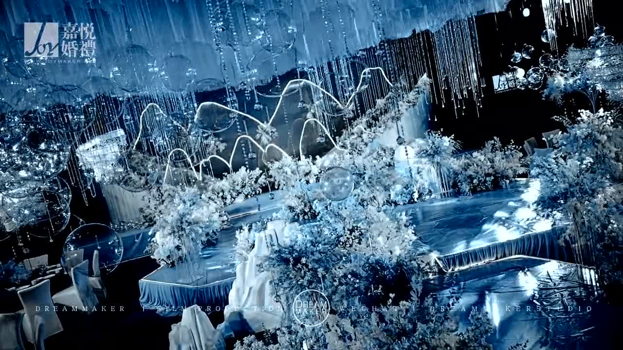 嘉悦宴会设计｜水晶蓝浪漫治愈系婚礼Glacier