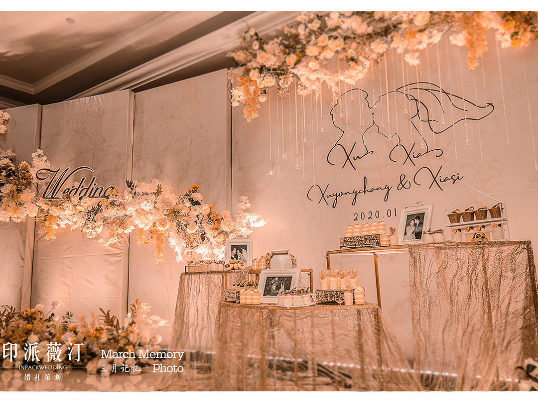 心动 大喜成喜和厅 质感焦糖色婚礼 