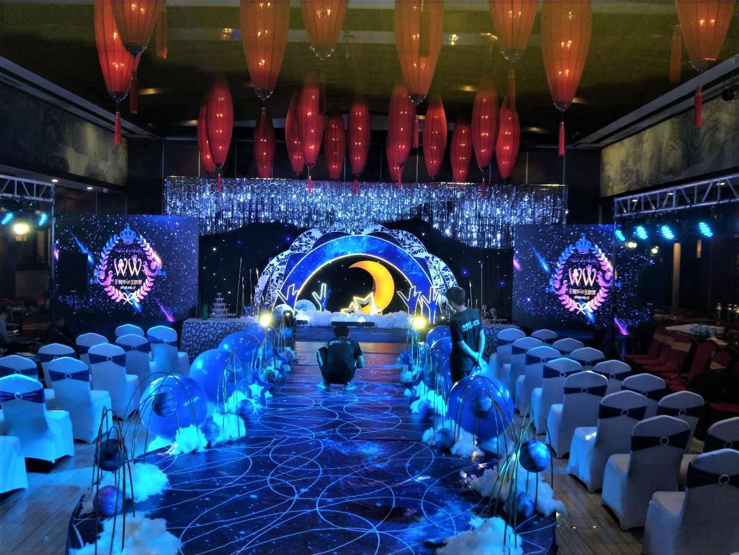 【媛媛婚礼】梦幻星空主题婚礼为您呈上