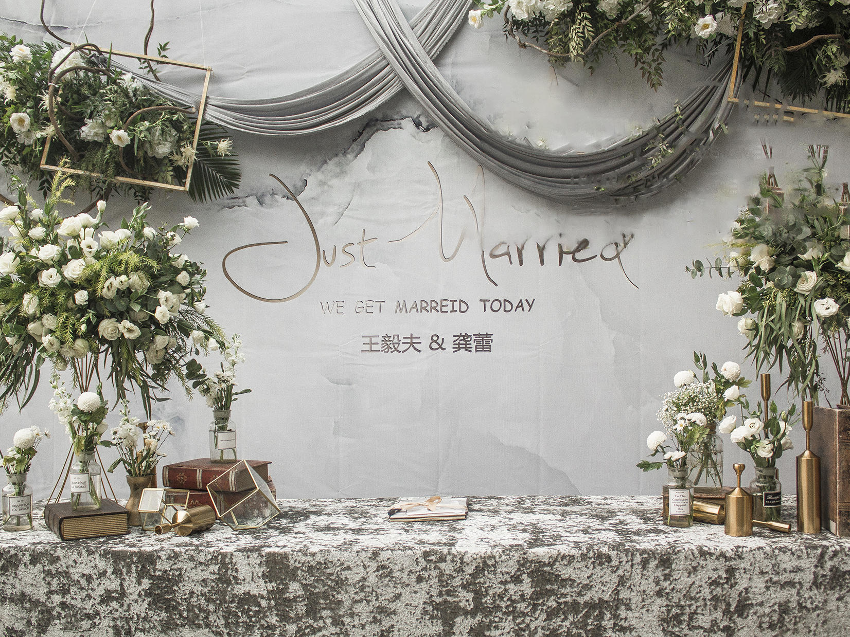   白绿色森系风格婚礼 