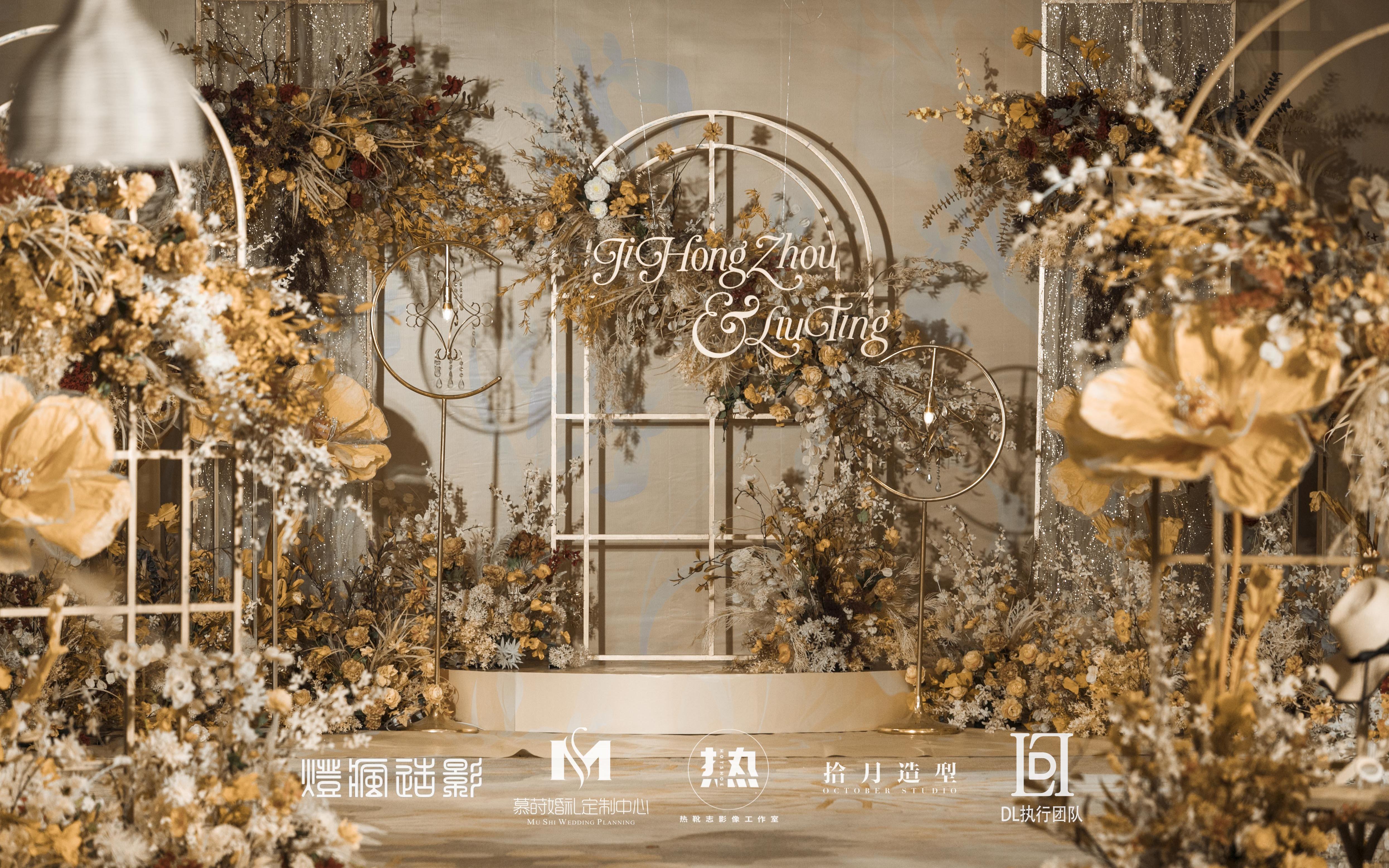 慕蒔婚禮|香檳色婚禮|暖冬