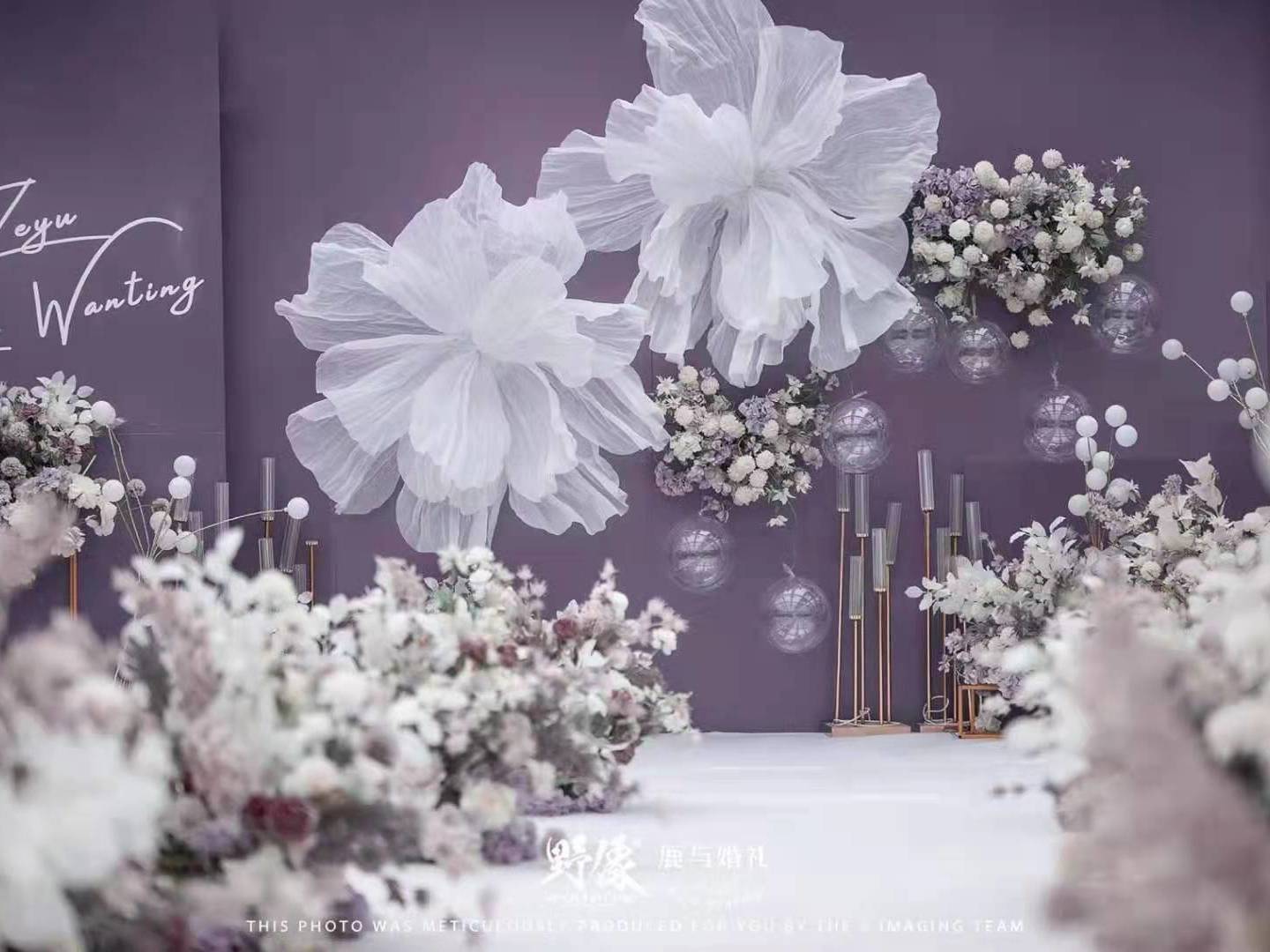 浪漫一生唯美系列主题婚礼