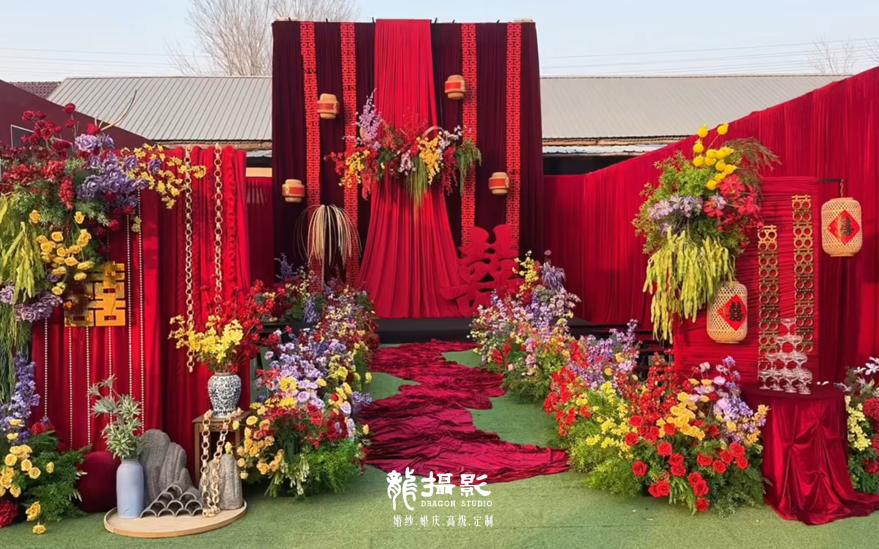 【龙摄影】这场农村新中式婚礼直接把喜庆感拉满