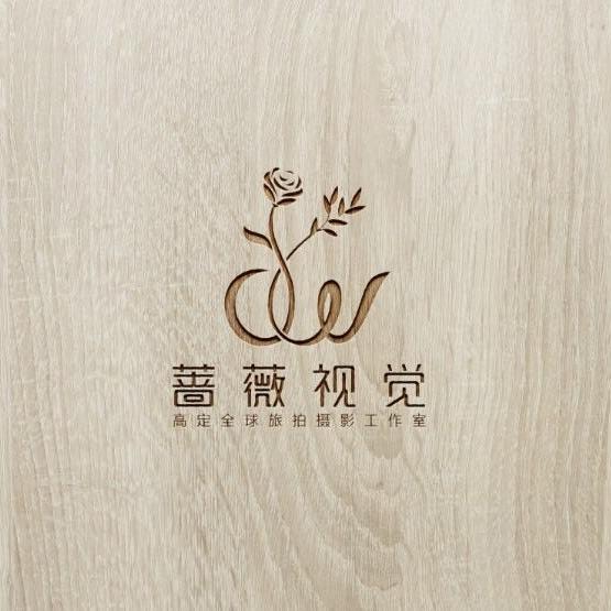 成都薔薇視覺(jué)全球旅拍攝影工作室
