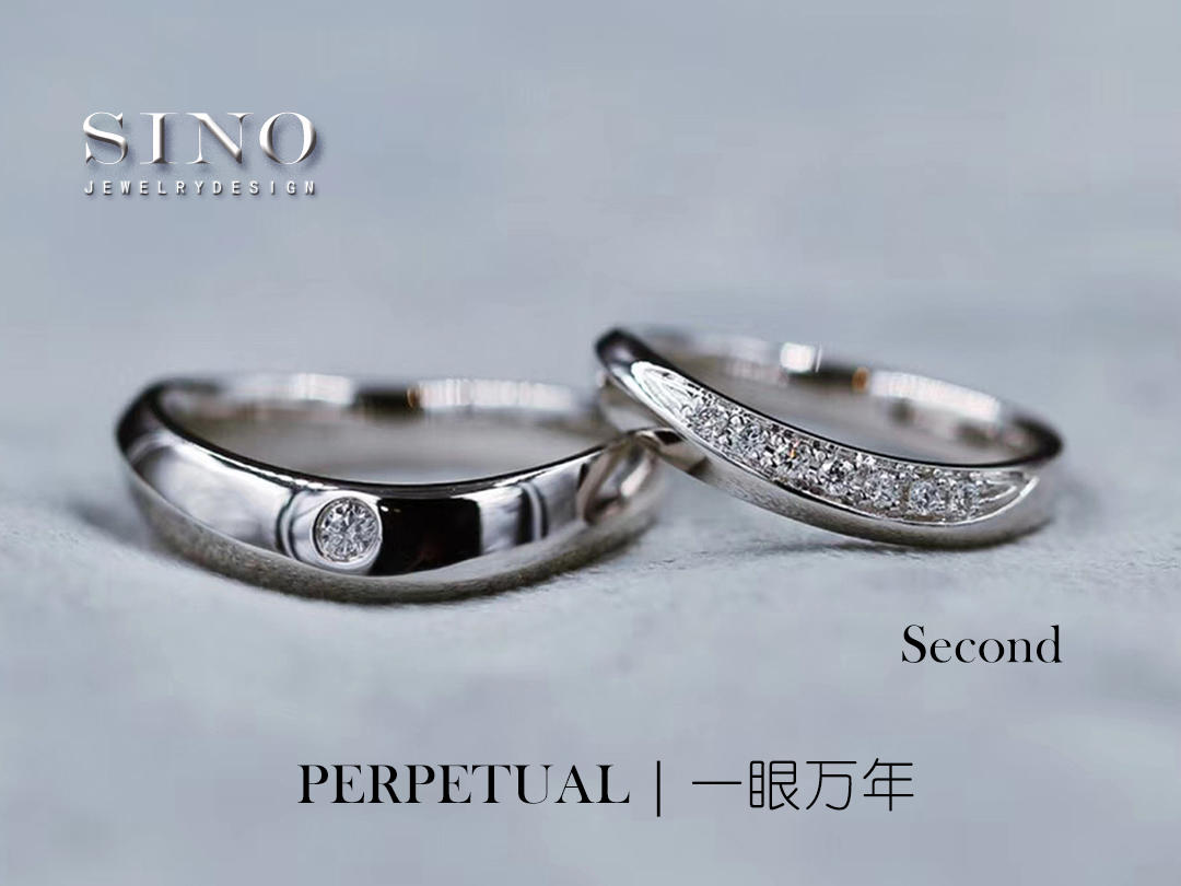 SINO对戒 | 设计定制 | 一眼万年Ⅱ