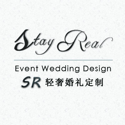 StayReal輕奢婚禮