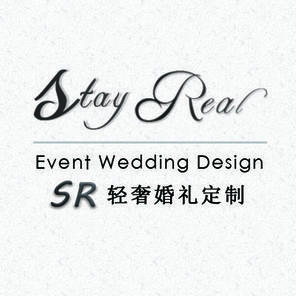 StayReal轻奢婚礼