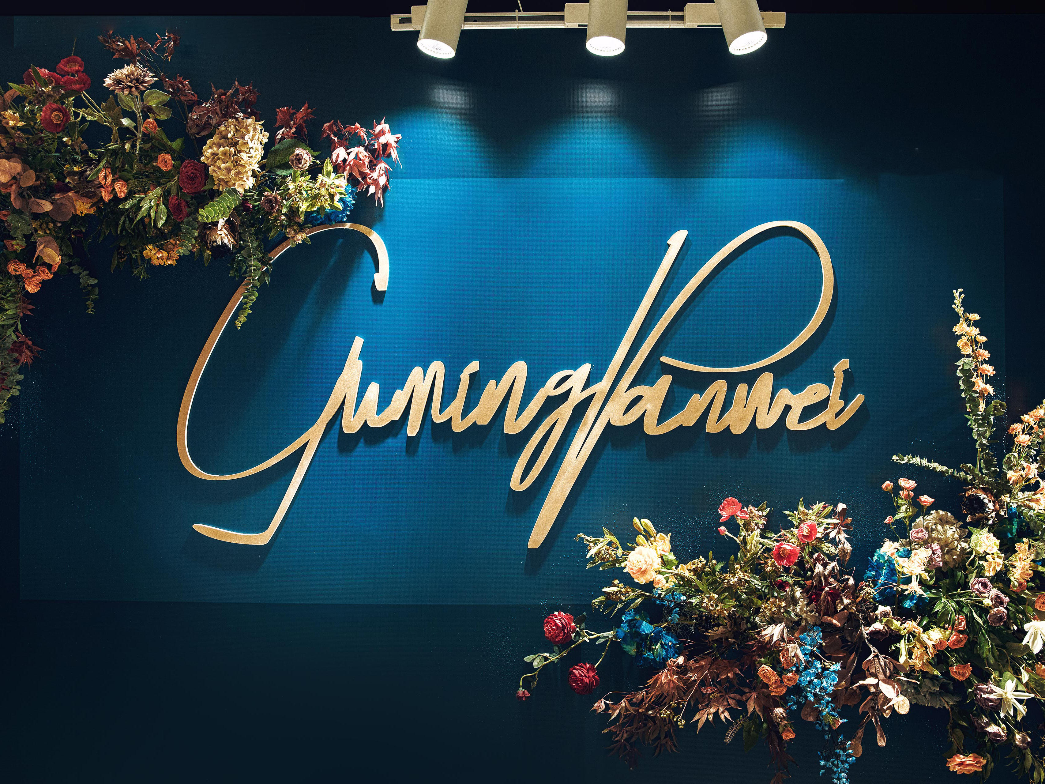 缔杰婚礼【静谧蓝色复古风】送四大金刚