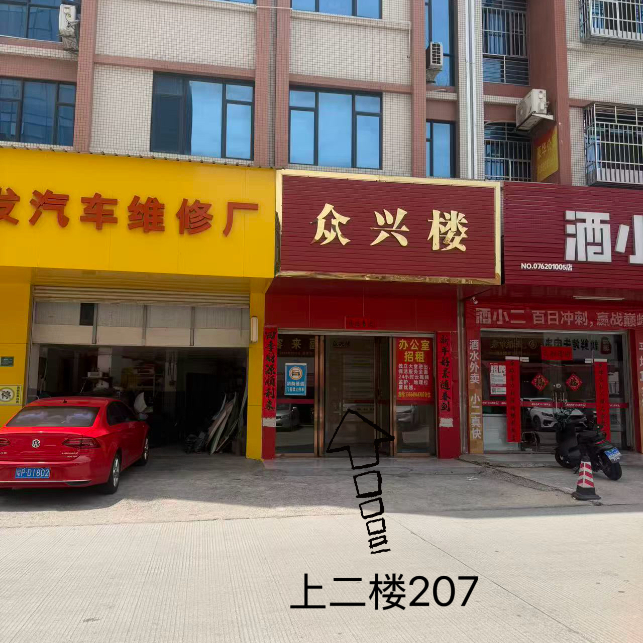化妆师湘柚