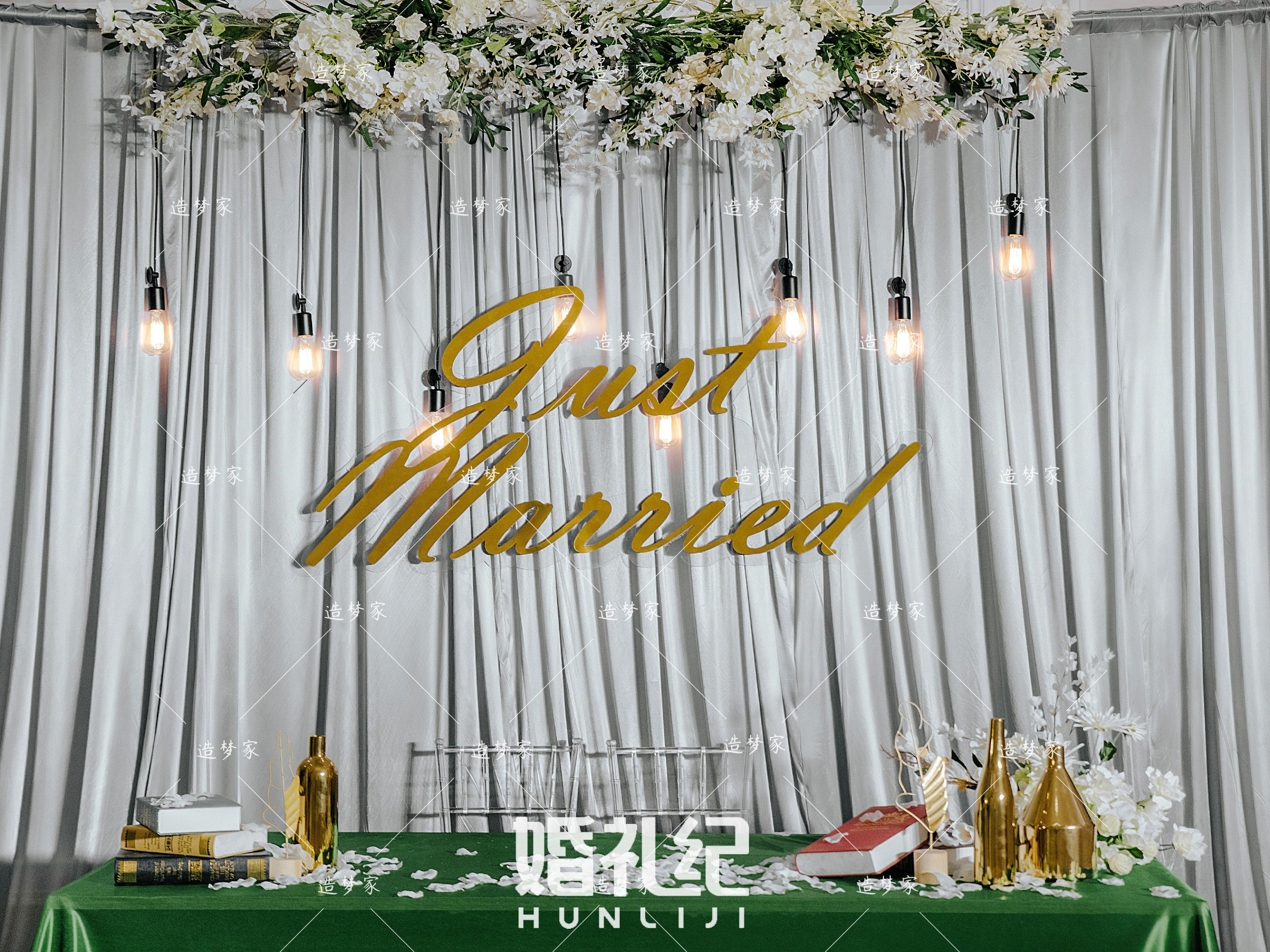 等风也等你 淄博高端婚礼定制