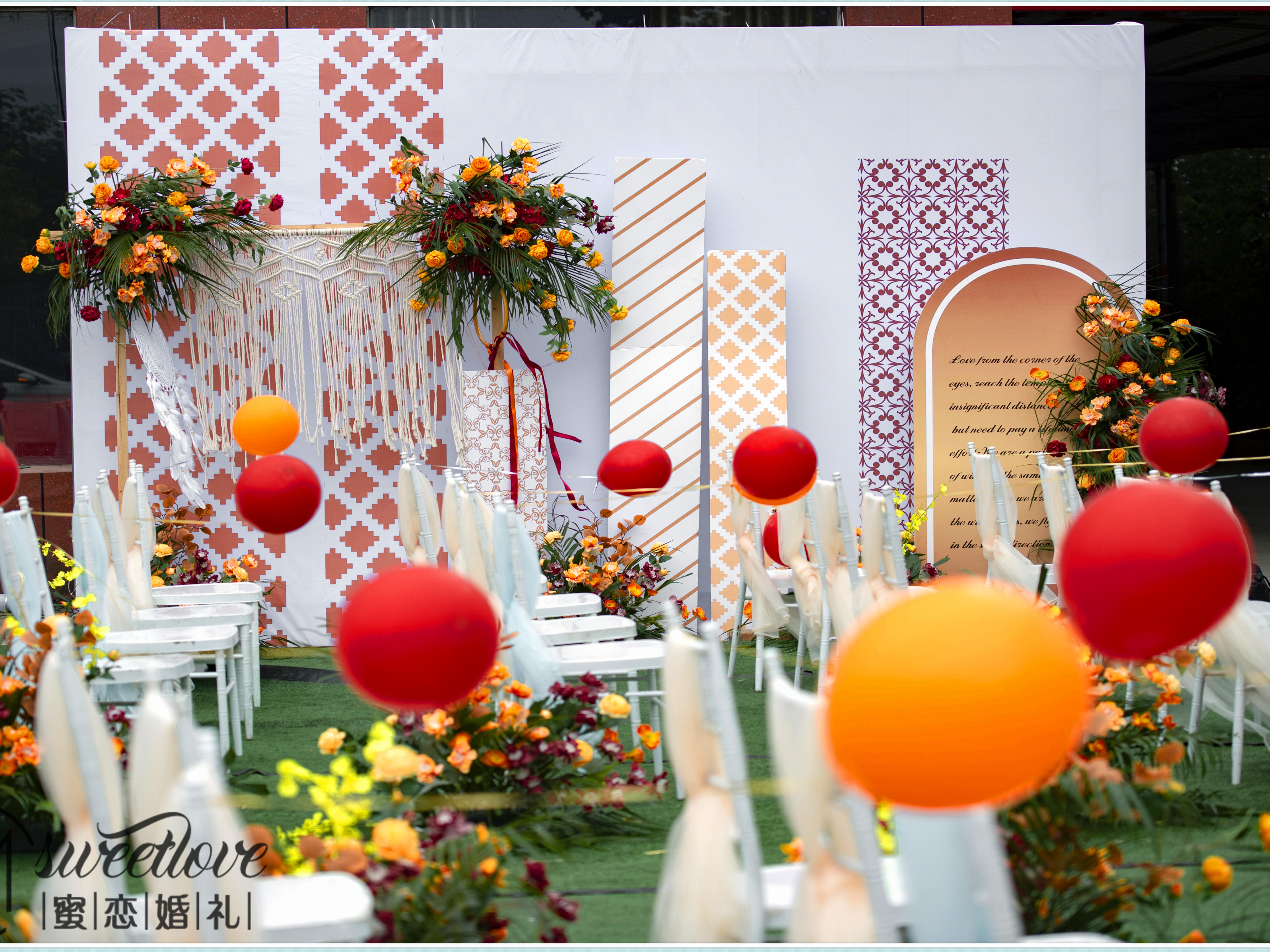 蜜恋婚礼/新人自家门口的婚礼