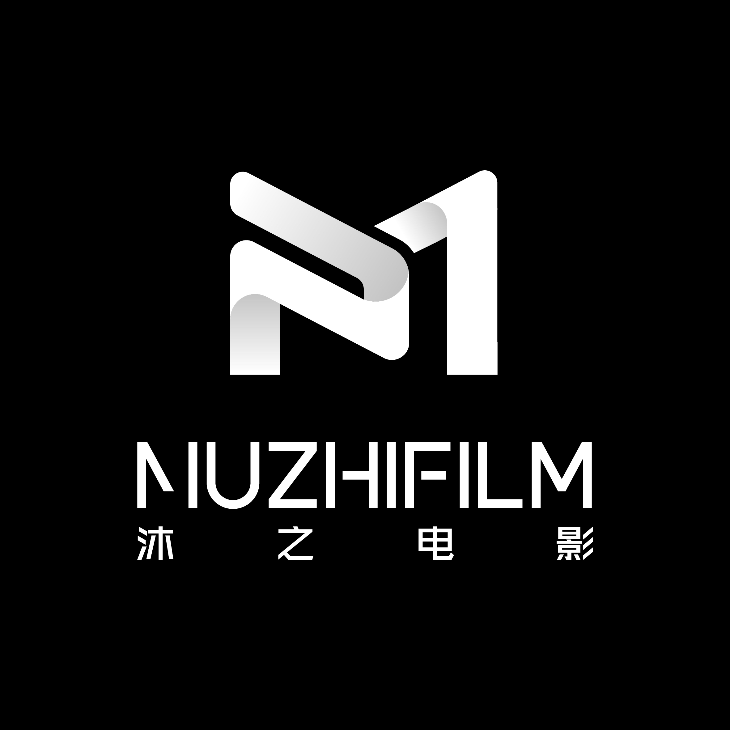 沐之电影