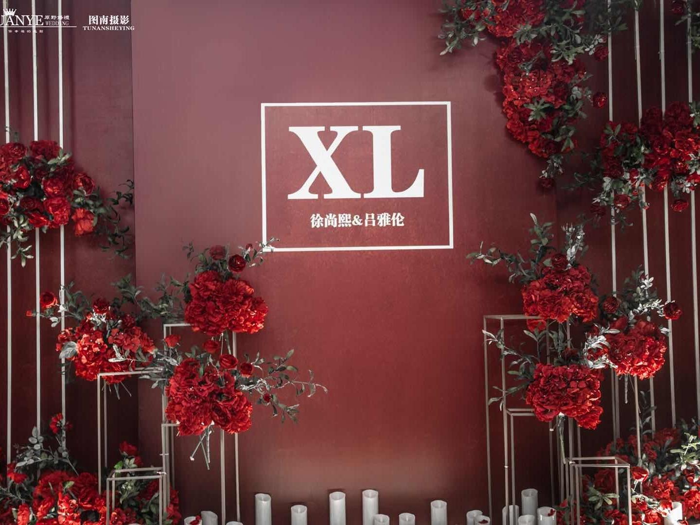 原野婚礼/挚爱吾生（一价全包）