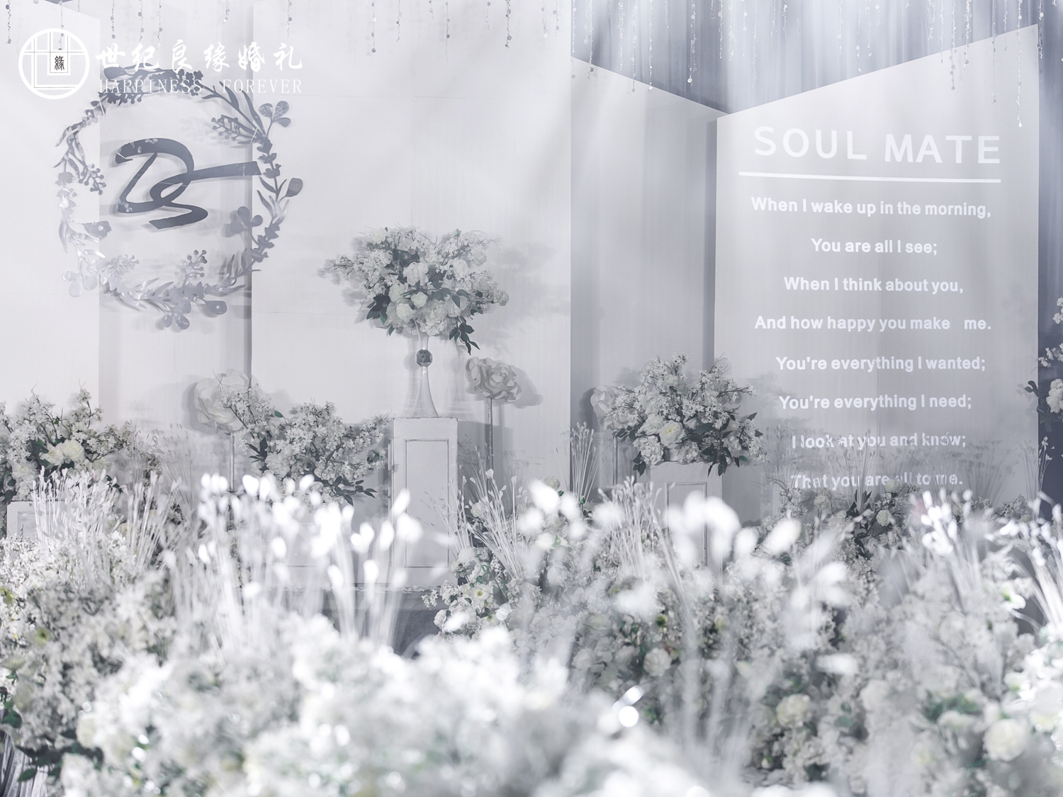 (世纪良缘婚礼）|高级大气大理石灰婚礼