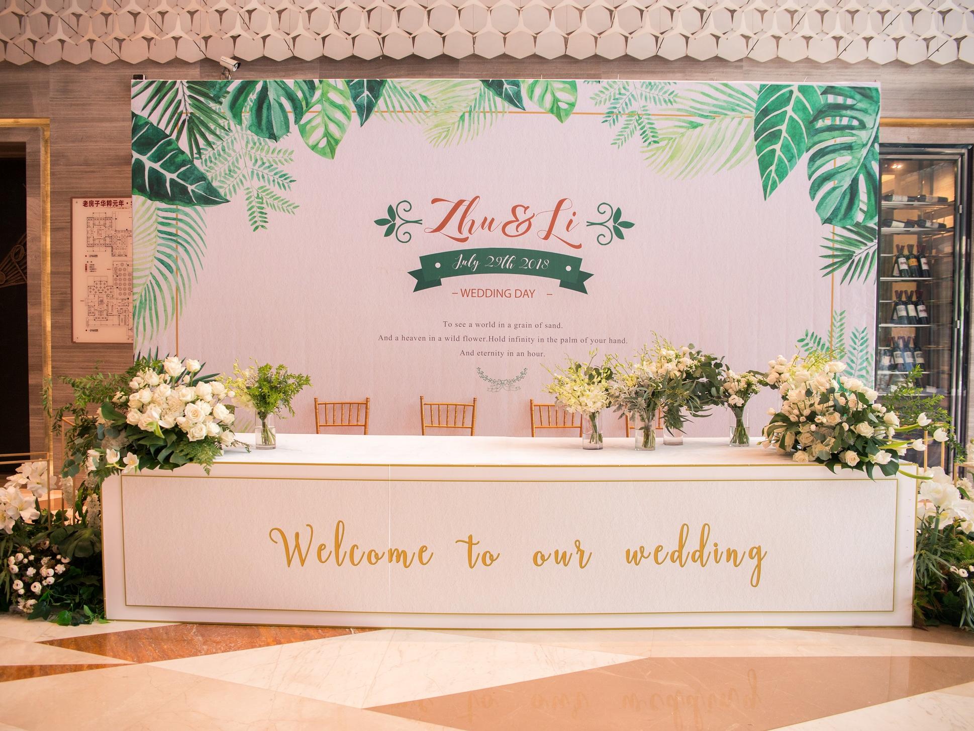 【红妆婚礼定制】特惠小森系