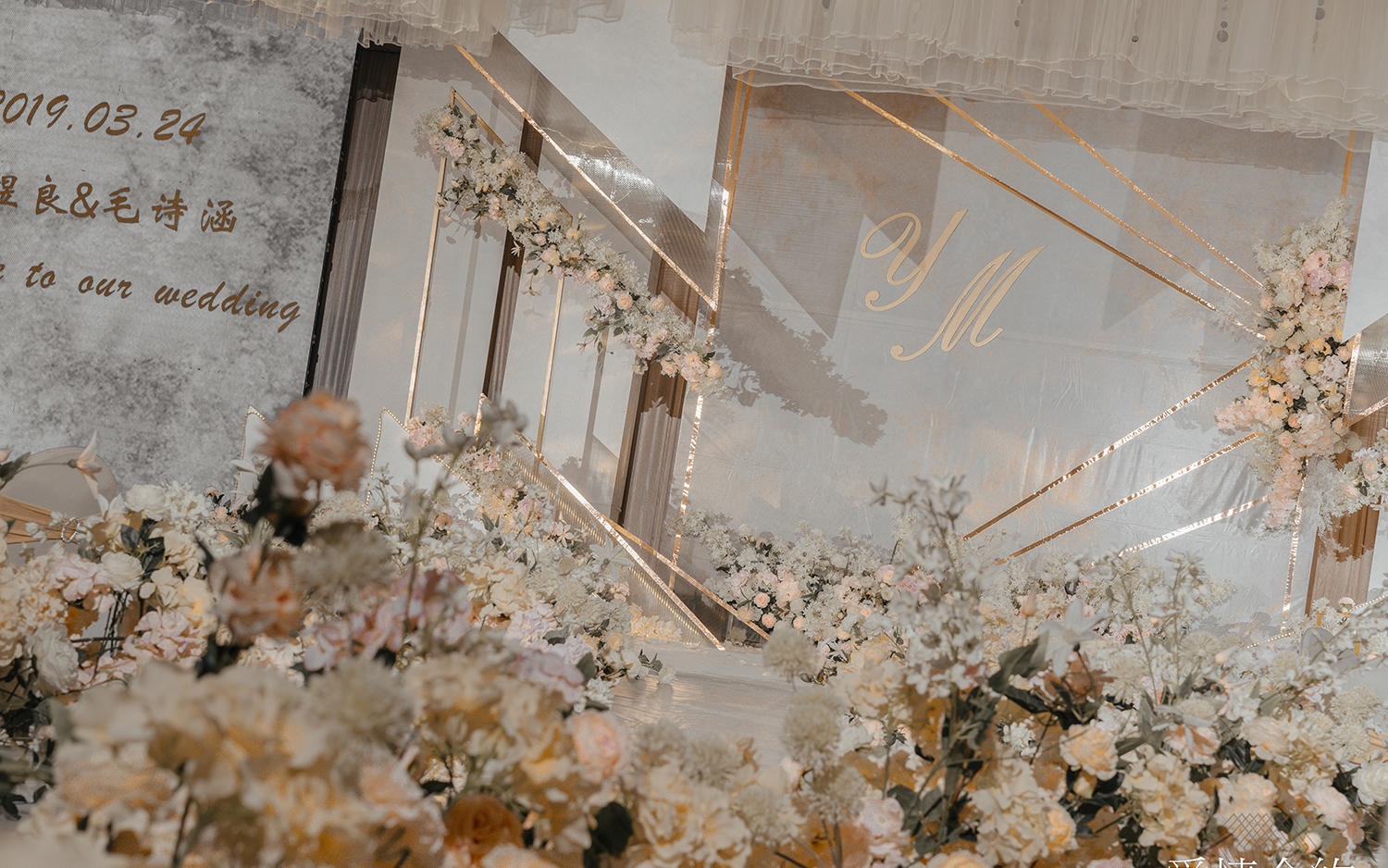 香槟色浪漫婚礼       