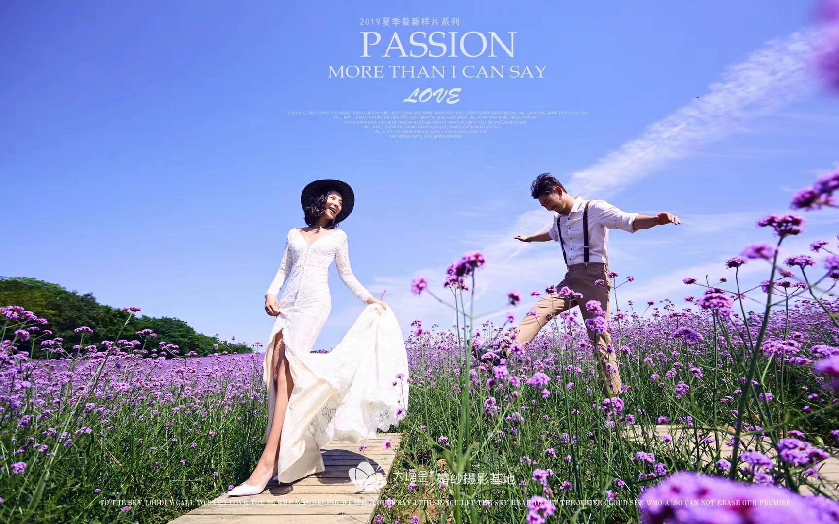 韓式簡愛套餐＋官方推薦品質(zhì)＋底片全送