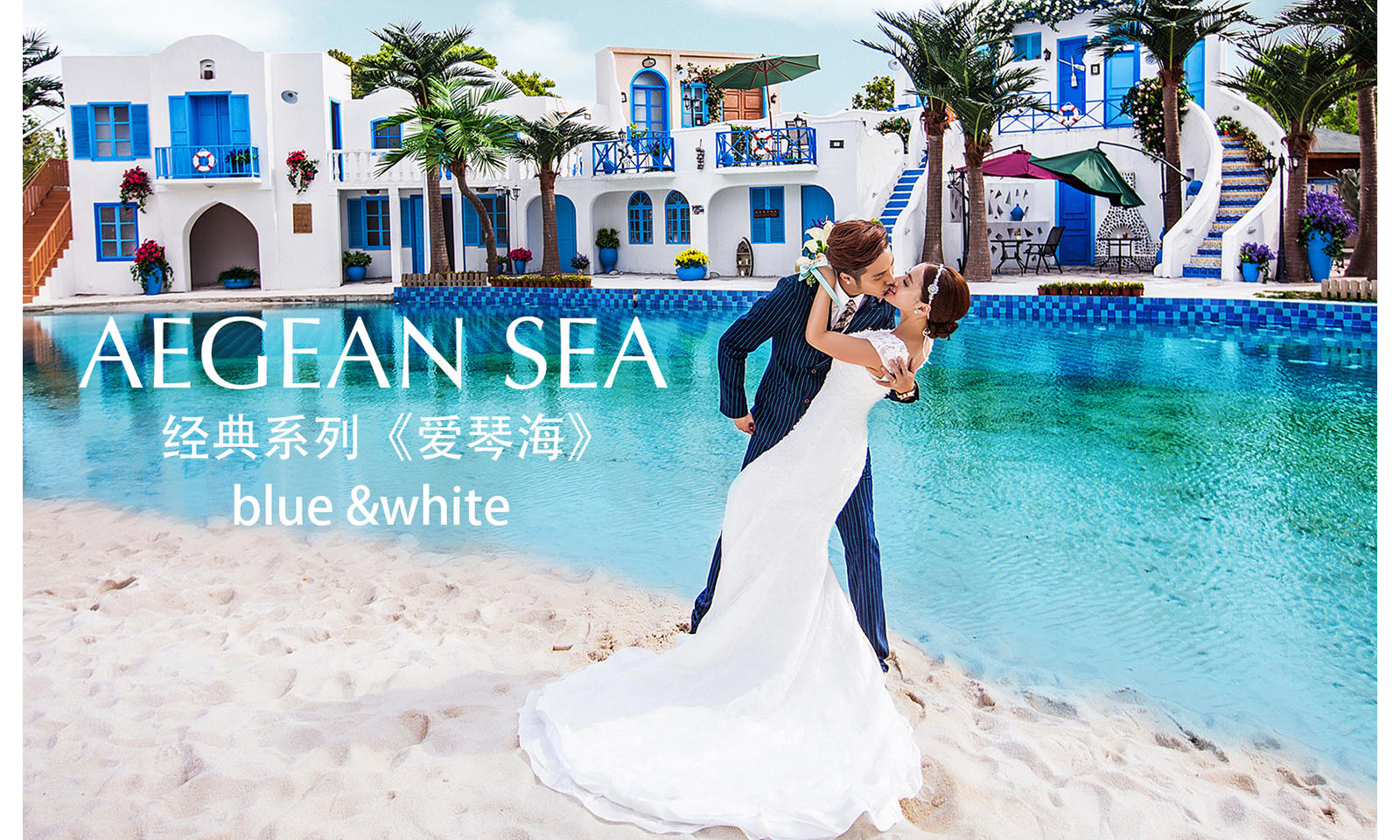 婚禮紀(jì)《標(biāo)準(zhǔn)套餐》