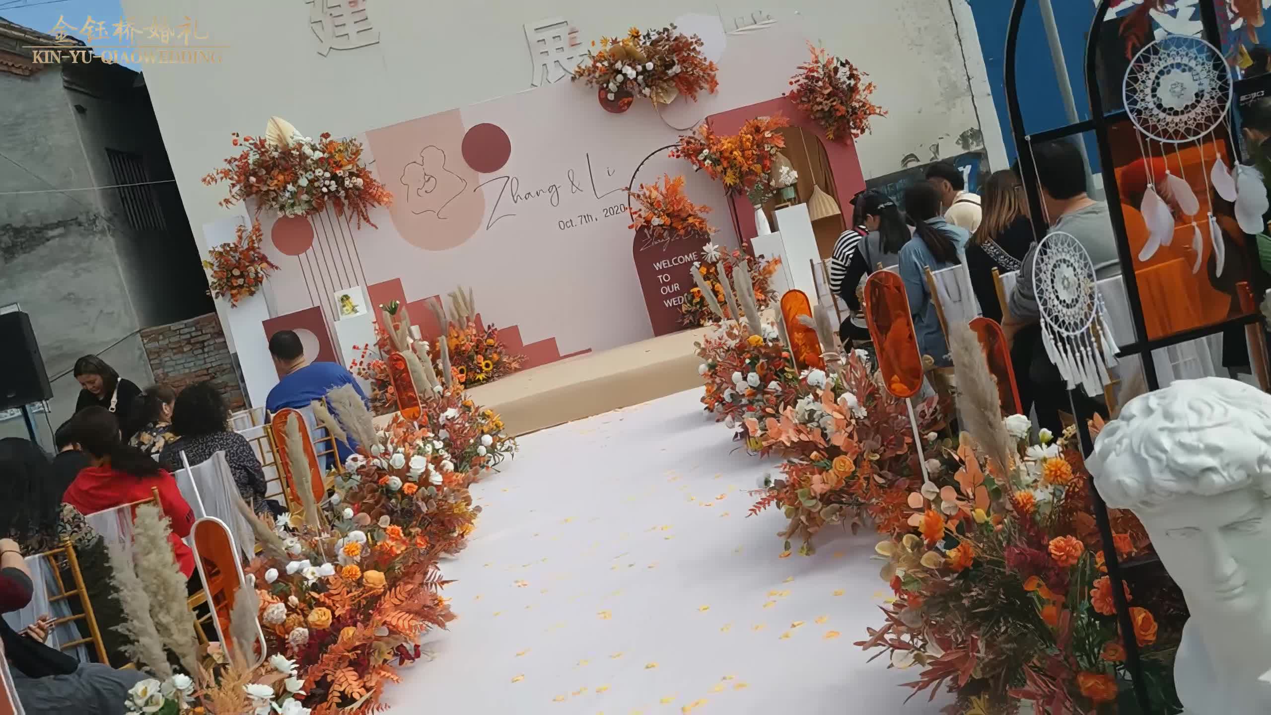 金钰桥婚礼/坝坝宴/场布超值套系/3个颜色可选