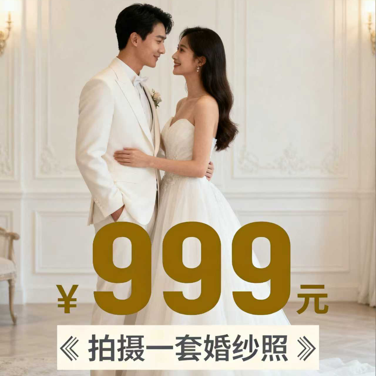 輕婚紗系列