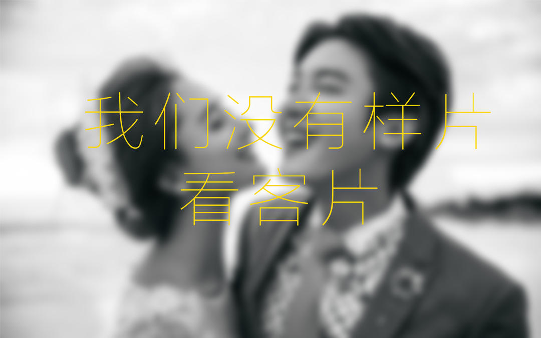 宮 幸福攝影 豪華游艇出海