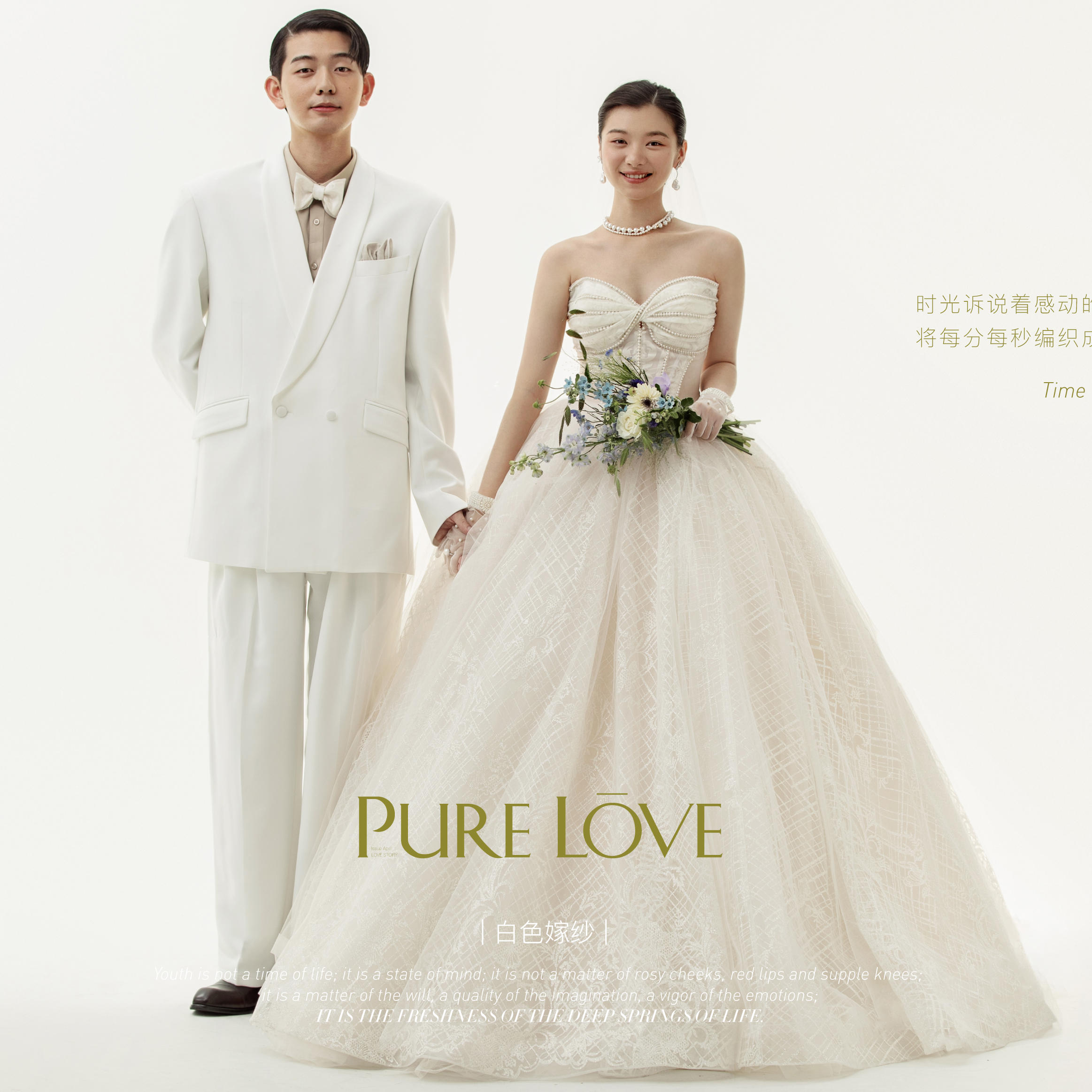 【热门风格】简约仪式感婚纱照
