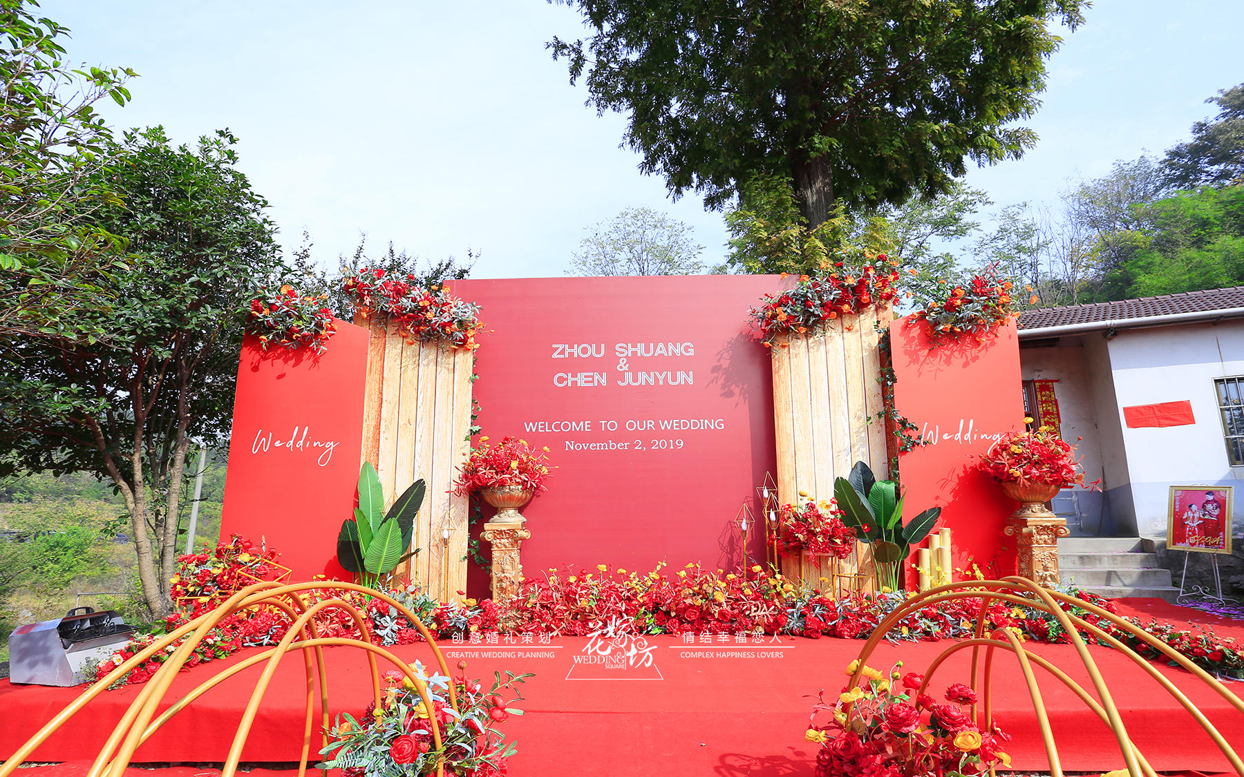 庭院婚礼时尚简洁户外婚礼现场喜庆热闹