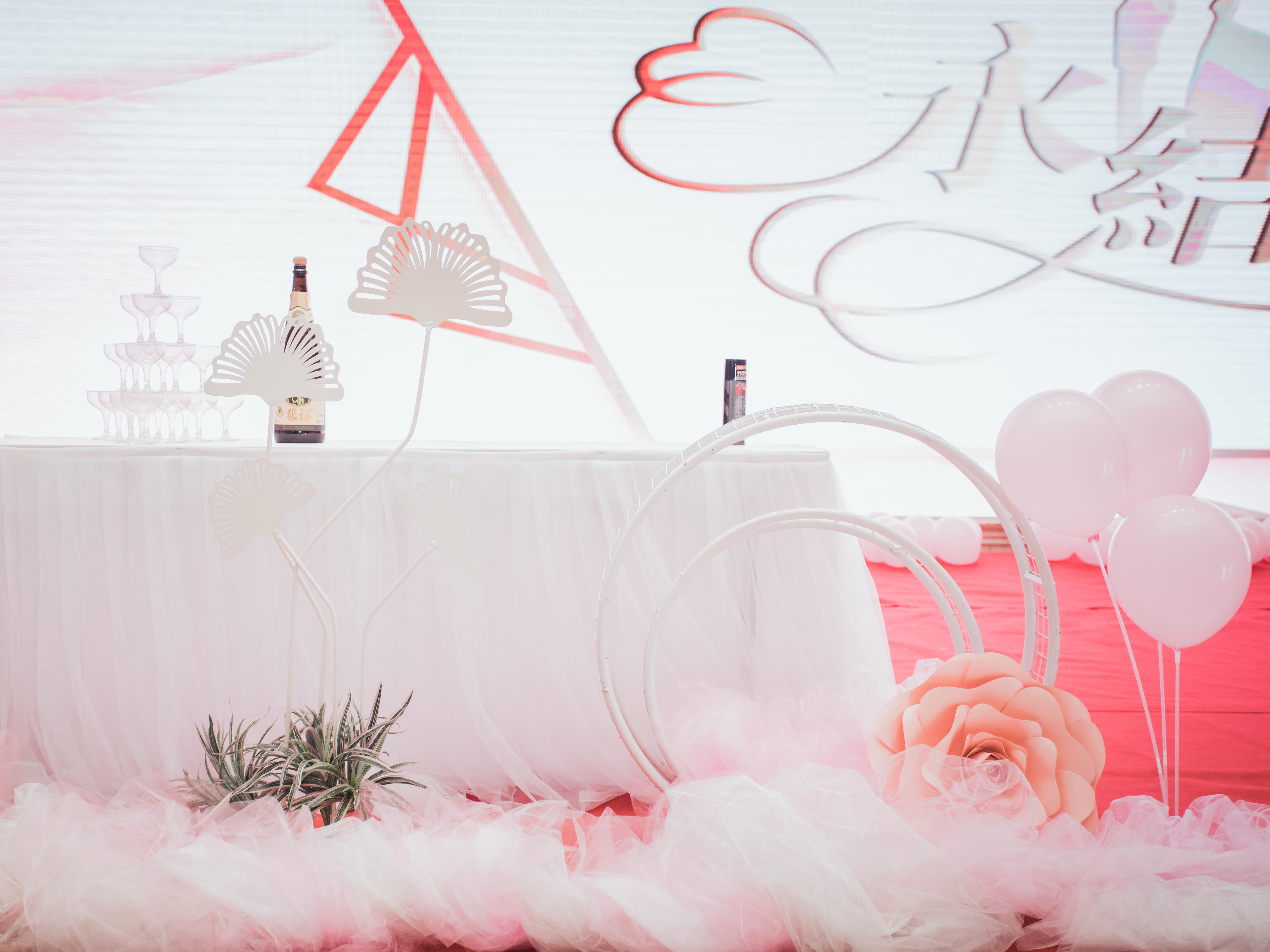 浪漫浓情粉色主题婚礼作品