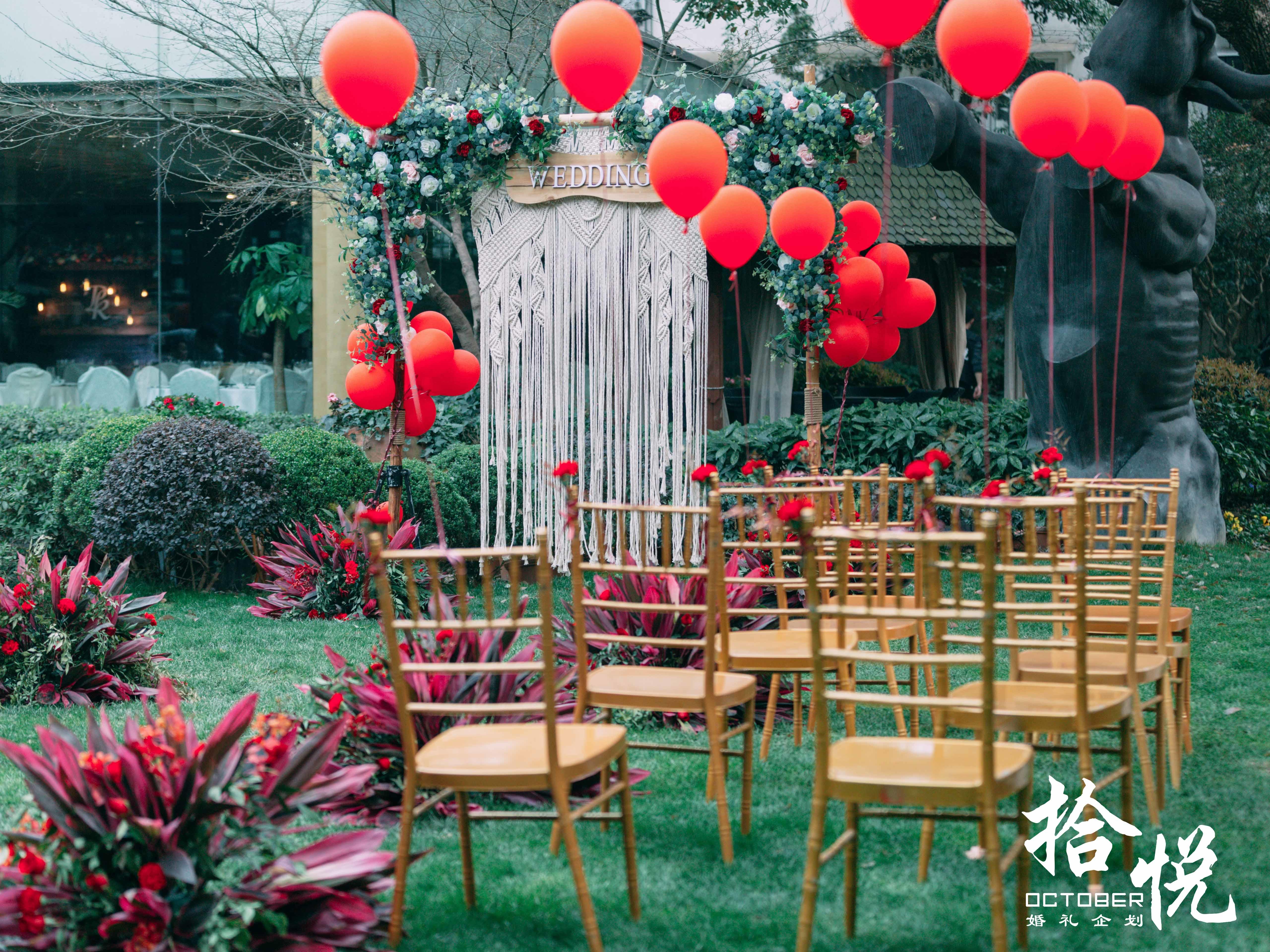 拾悦婚礼 | 草坪婚礼布置