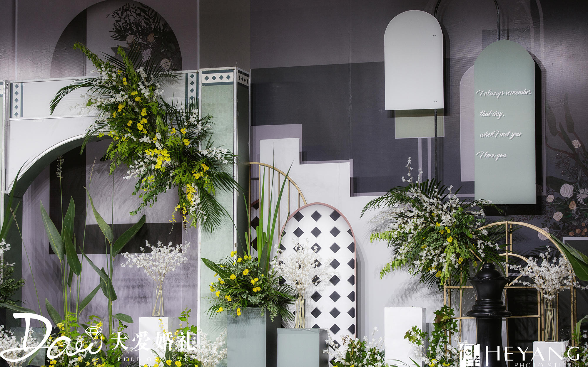 爱的轨迹 柳枝碧绿＿大爱婚礼策划