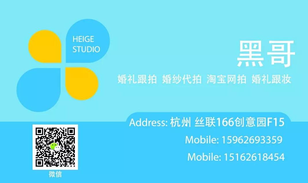 黑哥专业跟拍