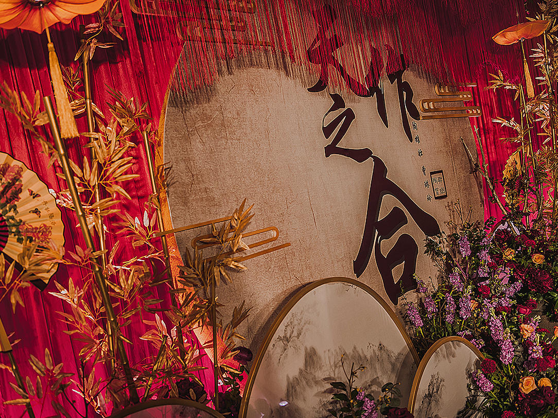 红金奢华中式婚礼《天作之合》