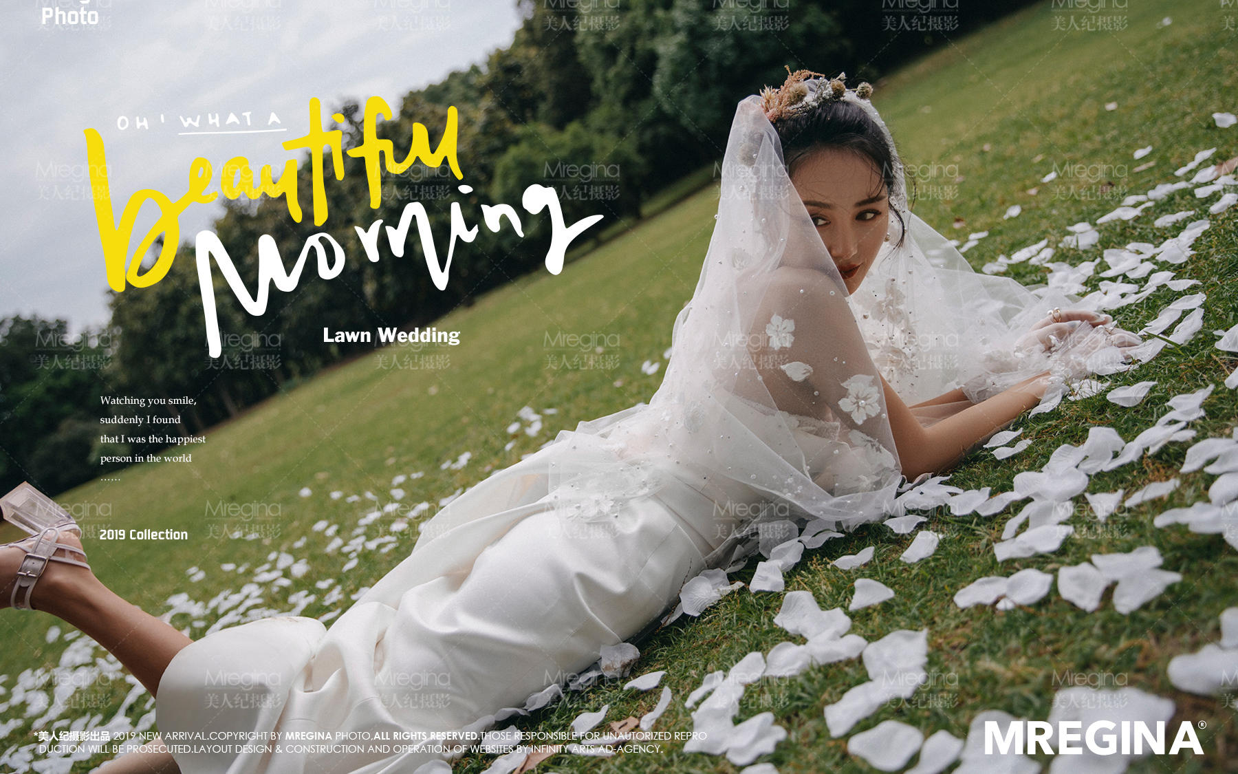 美人纪外景样片·潮森活2.0（一）