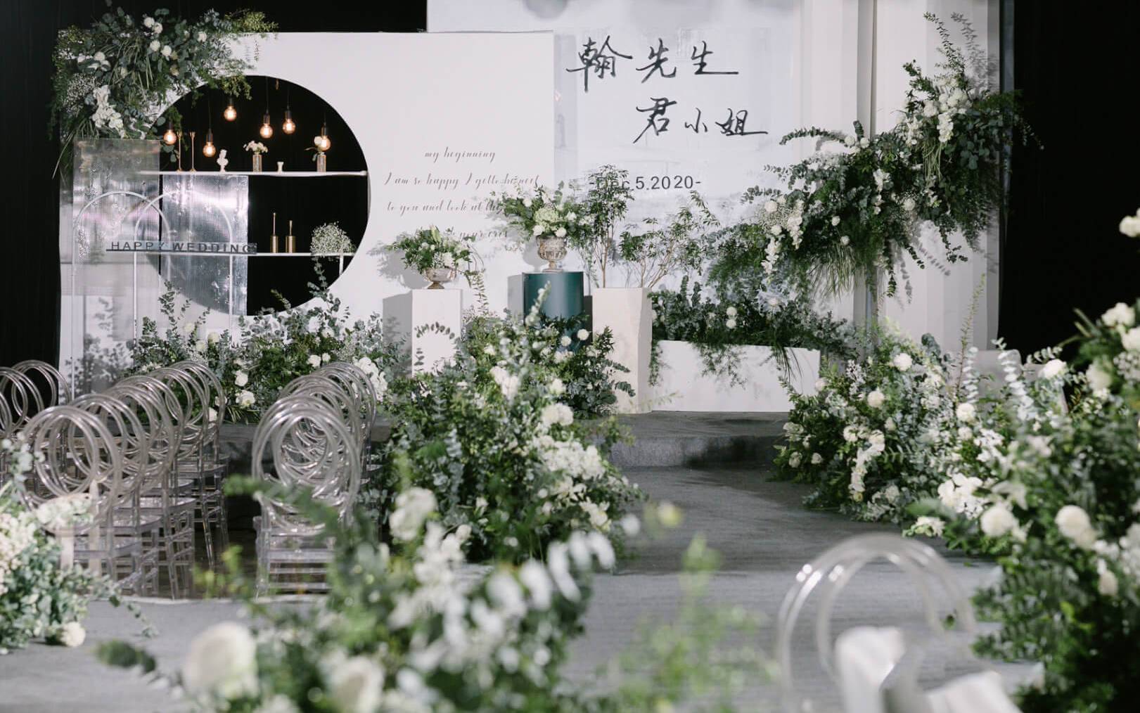白绿色清新 韩式简约婚礼