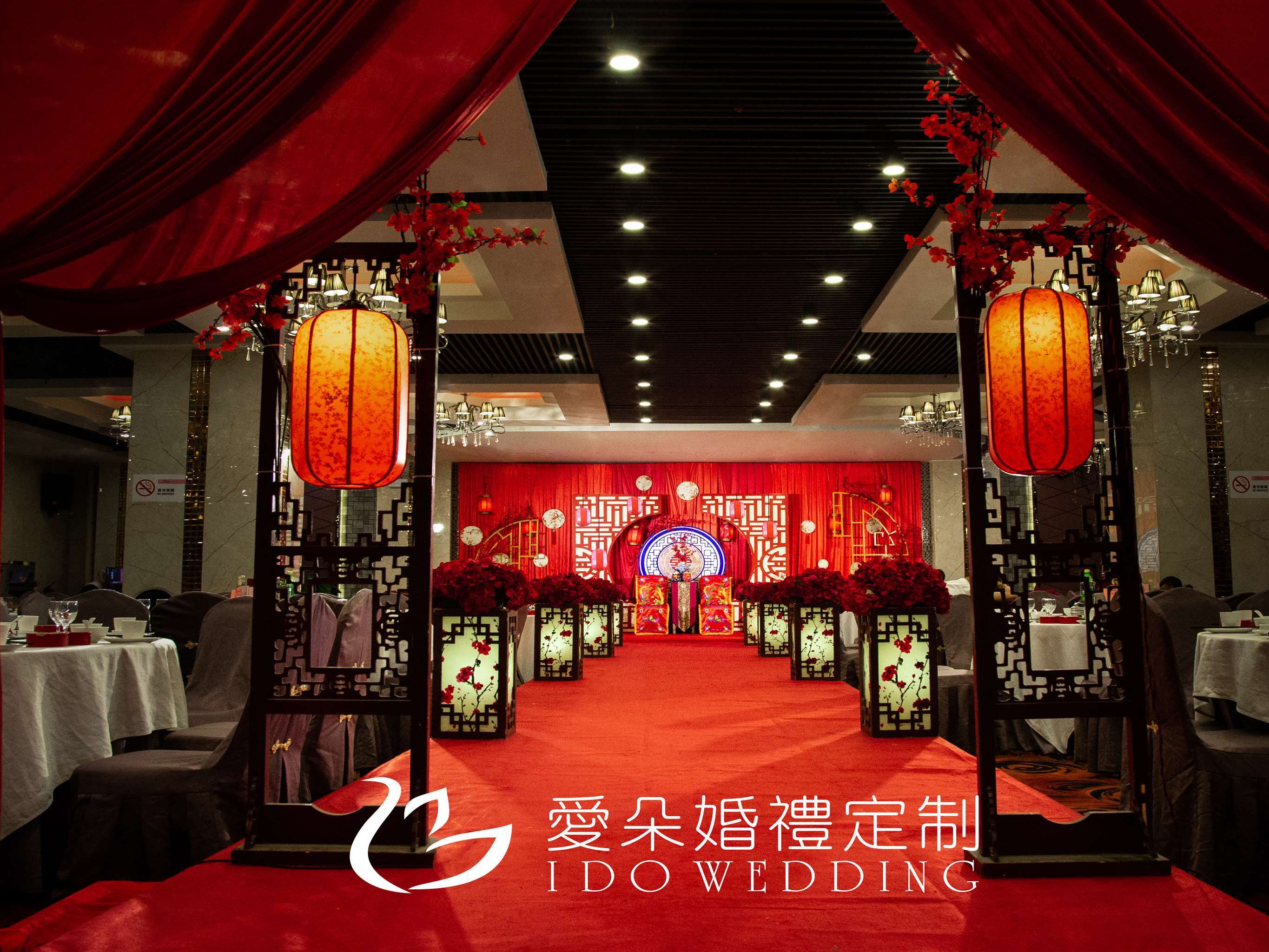 一场经典的中式婚礼——凤鸾归巢