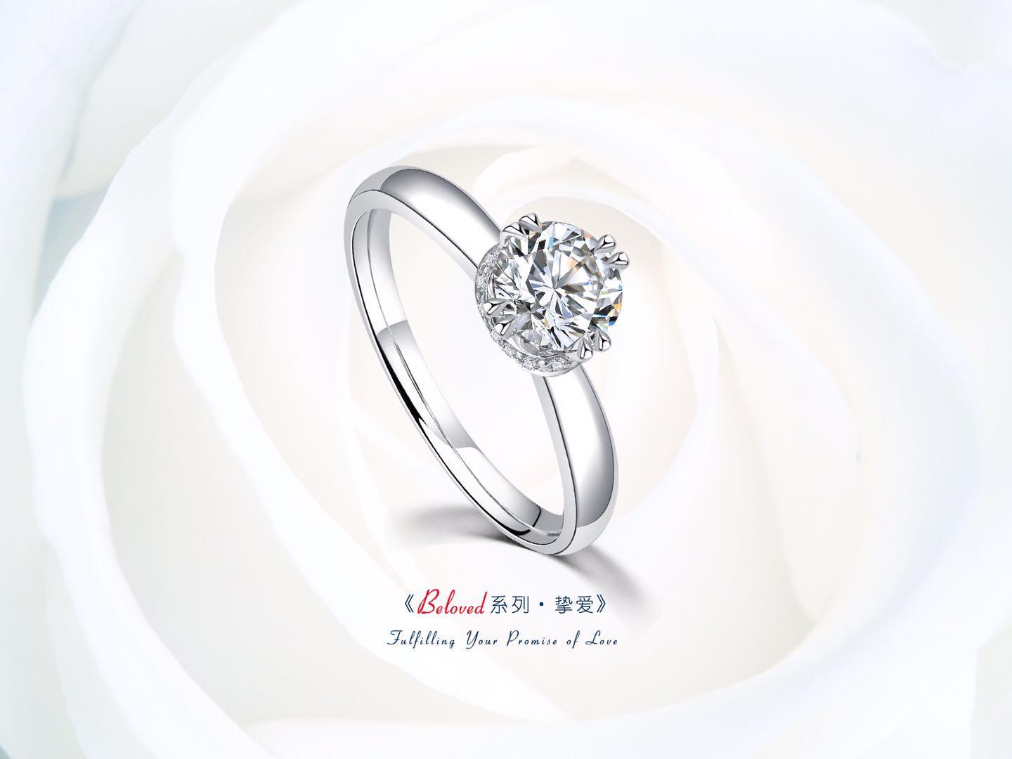 烟台 万达广场 钻戒 婚戒 项链 耳饰 定制 