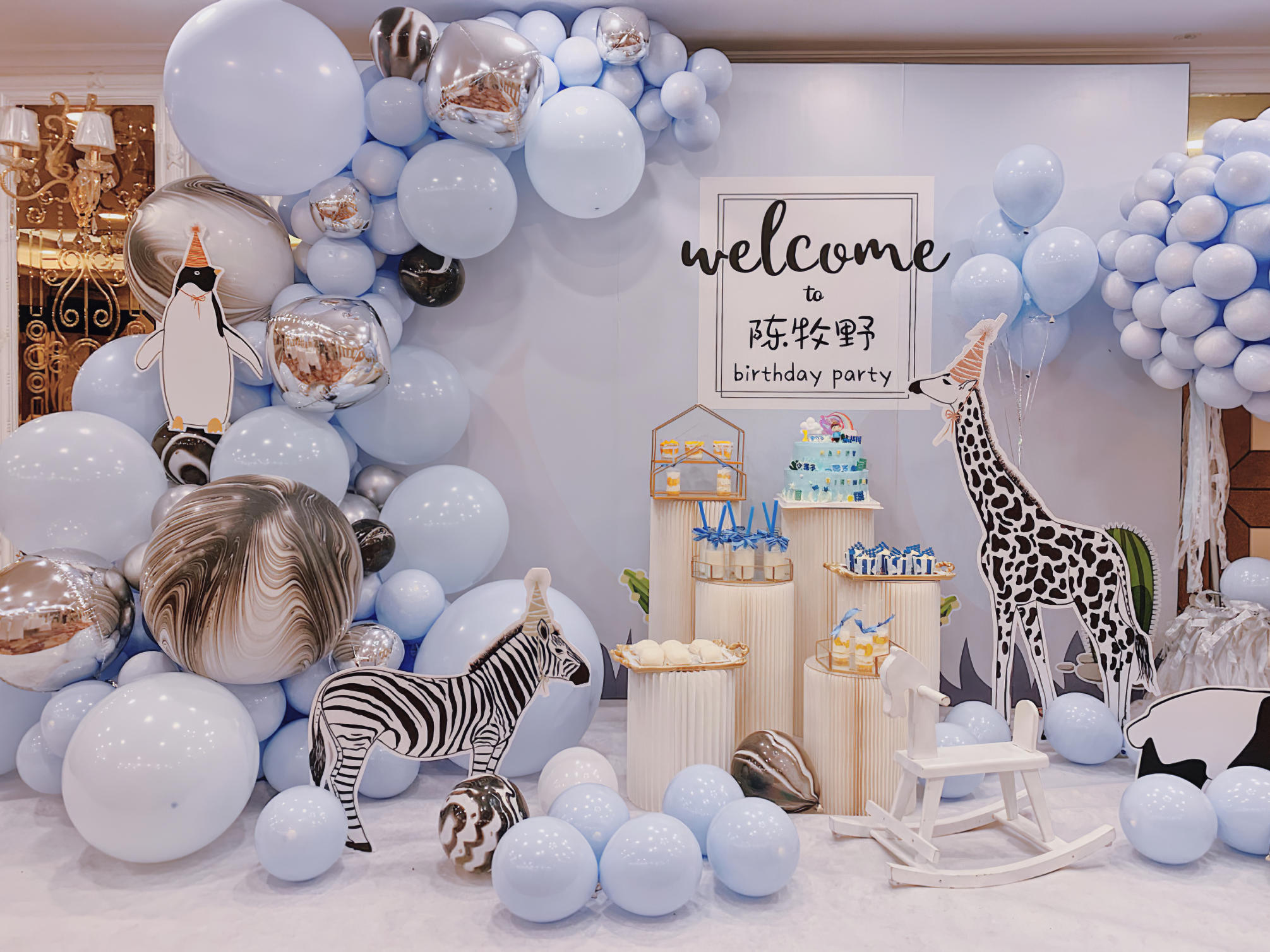 小而精致宝宝宴私人定制主题