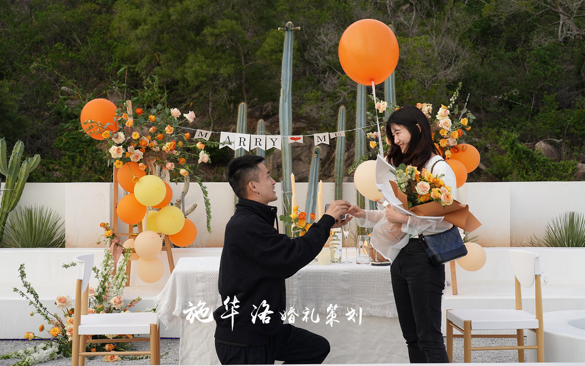 【施华洛婚礼策划】求婚&生日Party