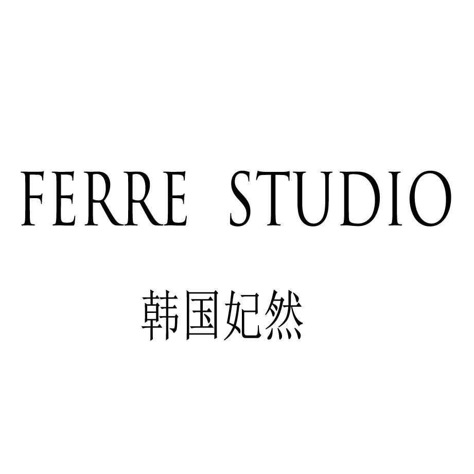韩国妃然FERRE  STUDIO