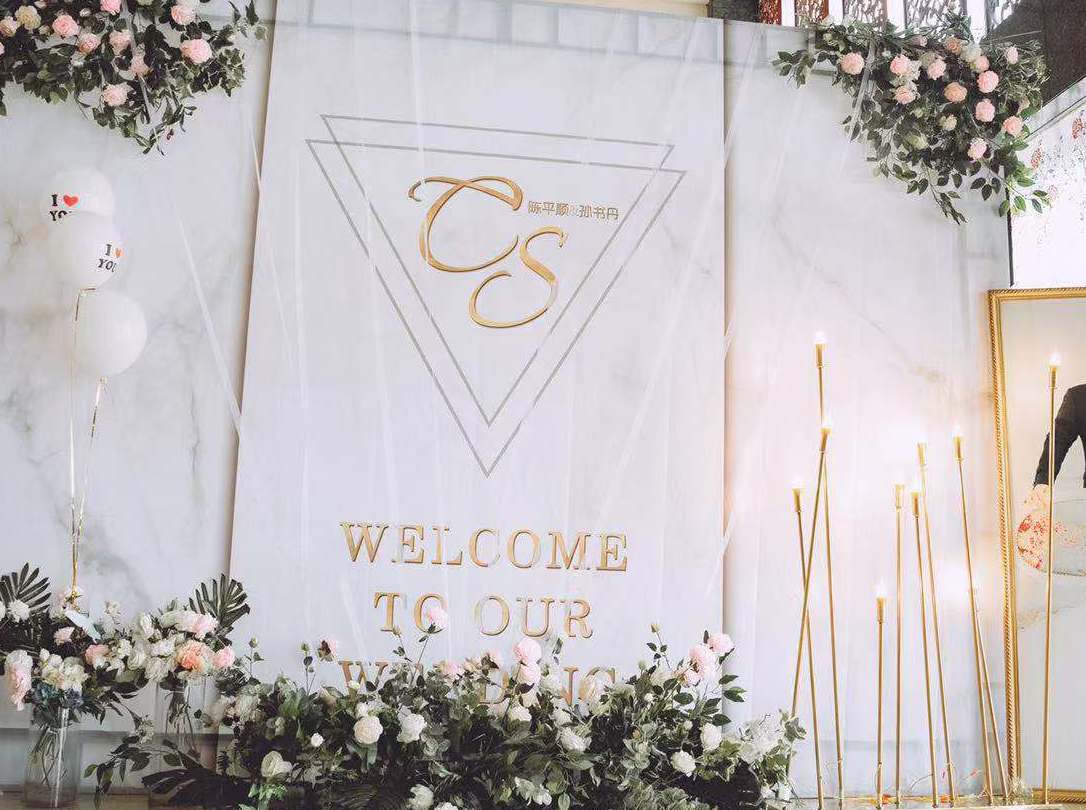 【森系婚礼】超值套餐/全包/7.9折特惠