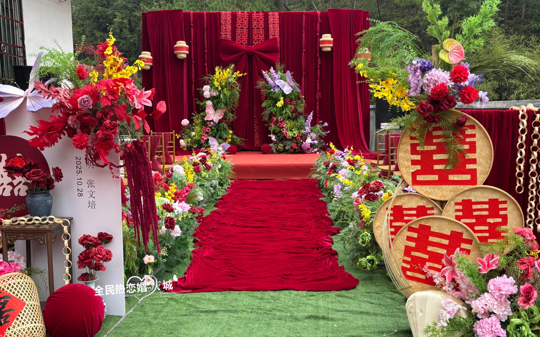 喜嫁風(fēng)婚禮