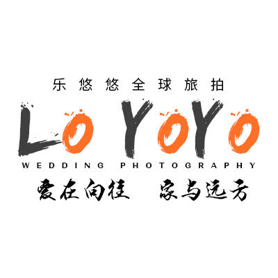 乐悠悠全球旅拍摄影（丽江站）