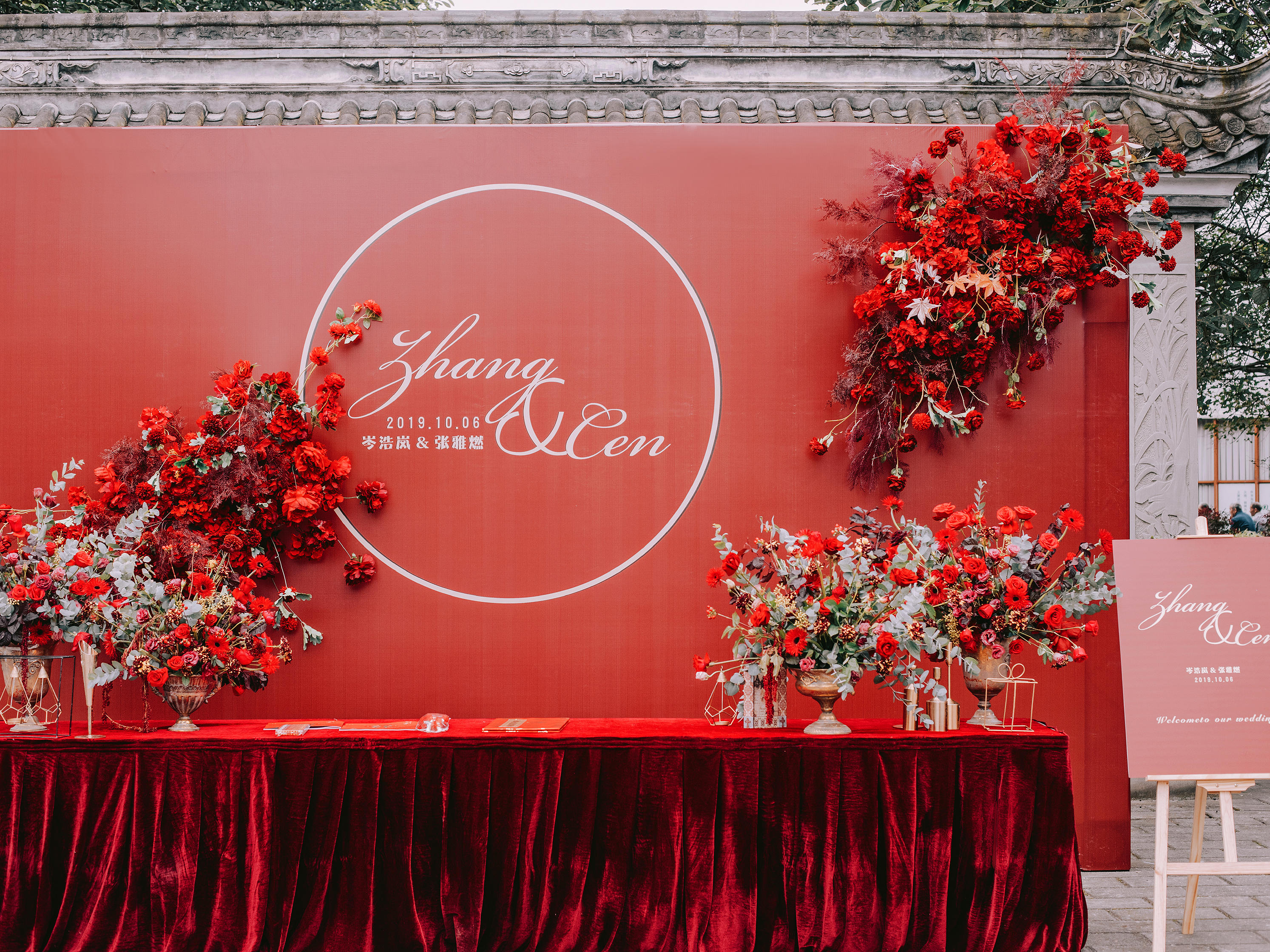 红色欧式宫廷风复古奢华大气婚礼