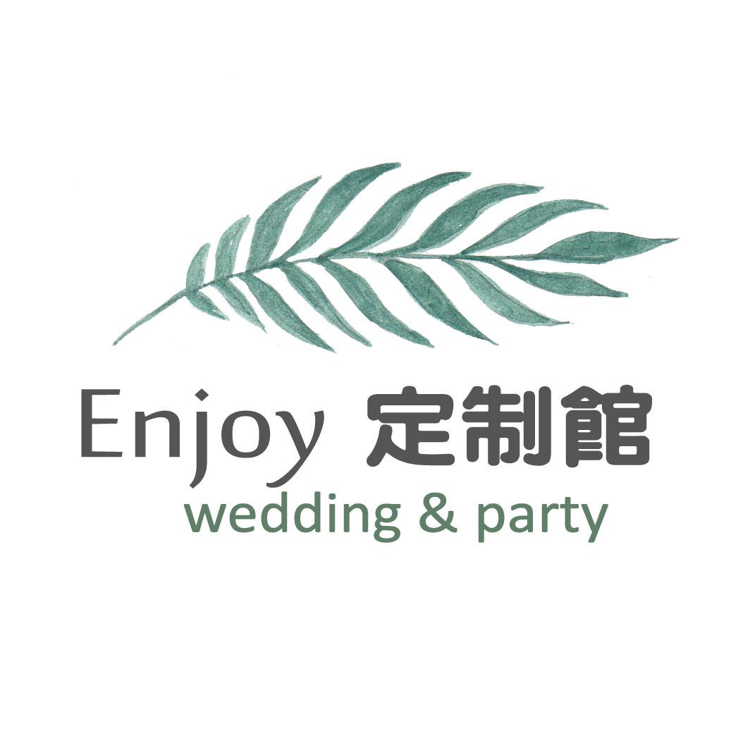 Enjoy 享婚礼定制馆