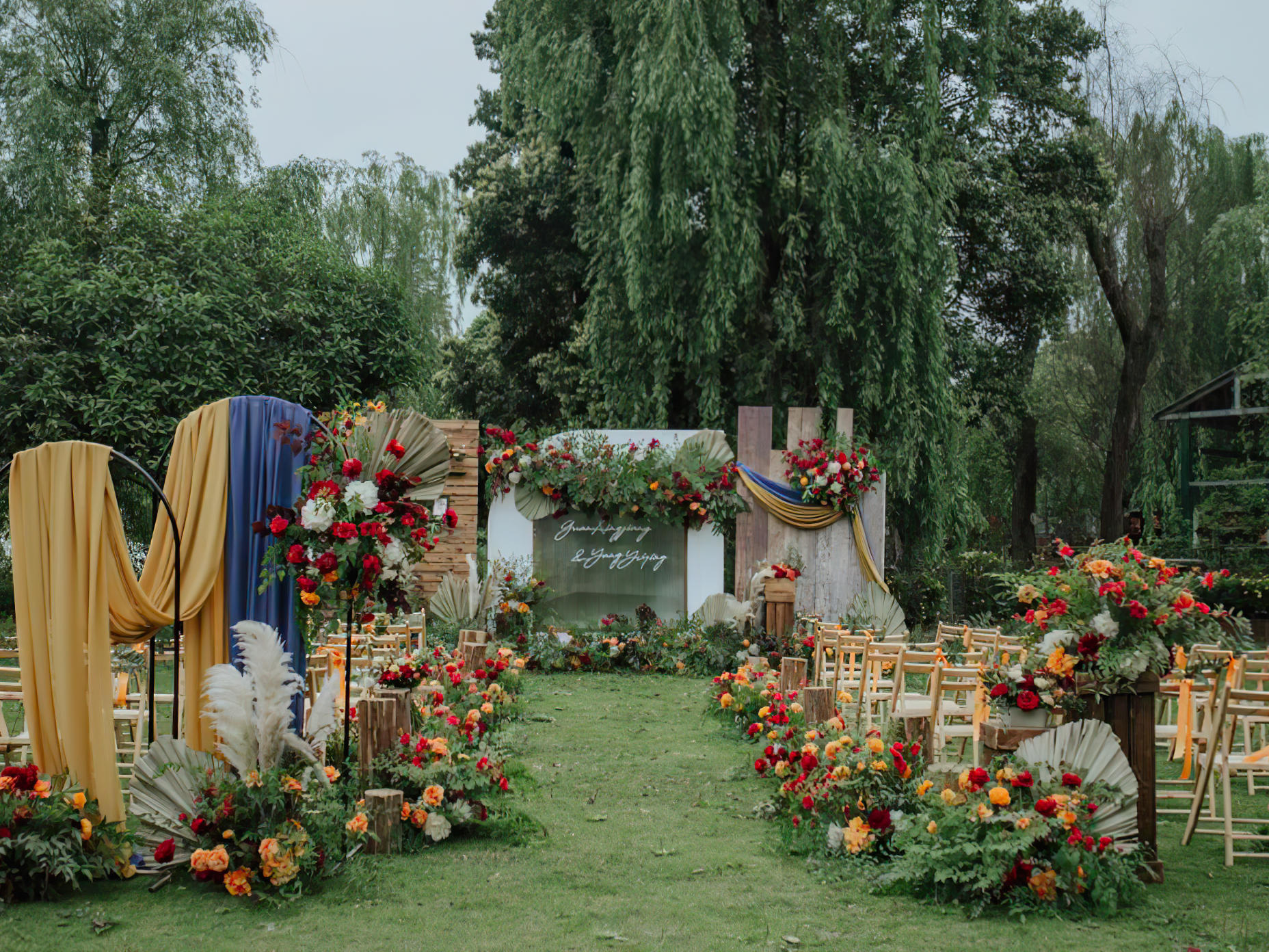 森系复古小清新户外浪漫婚礼