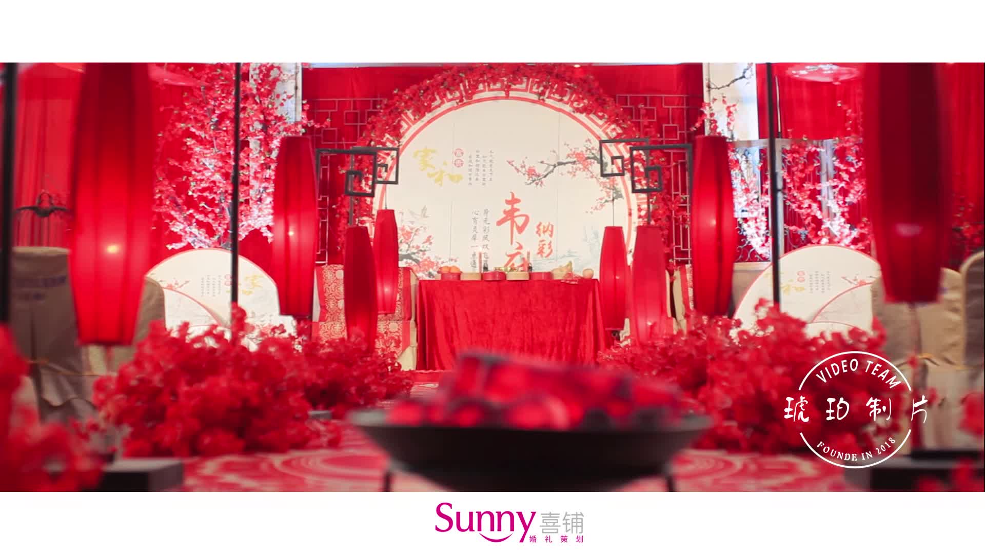 Sunny喜铺中式案例——园