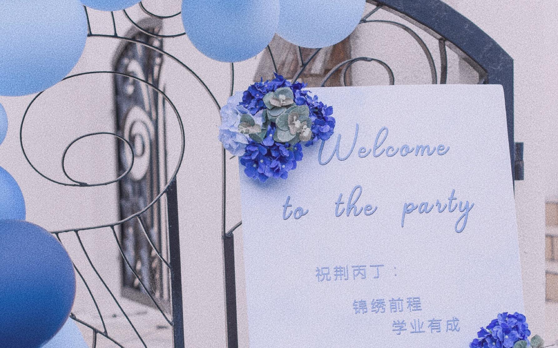 大学生入学清新留学派对！！！