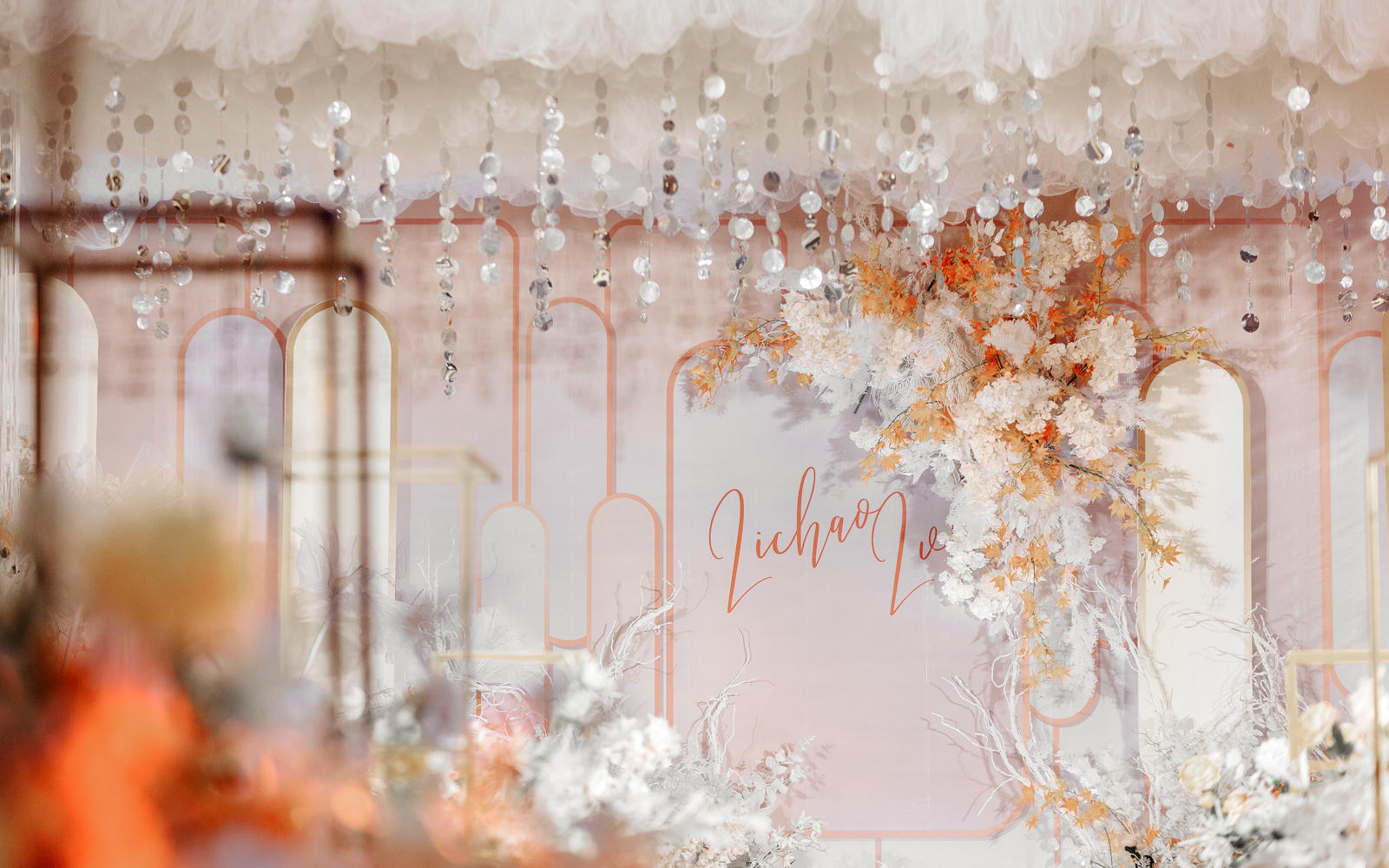 天赐良缘婚礼定制【秋色嫁衣】