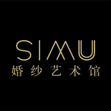 SIMU婚纱艺术馆